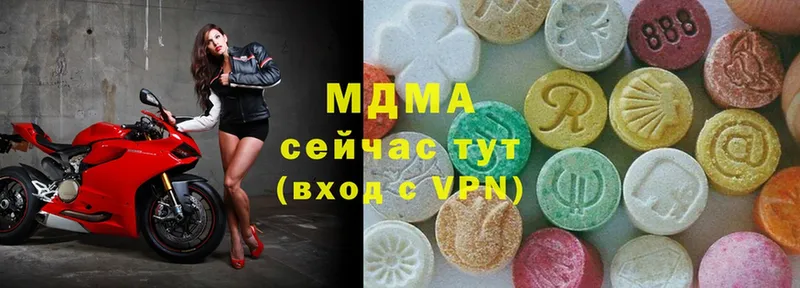 МДМА молли  купить наркотики цена  Бирюсинск 